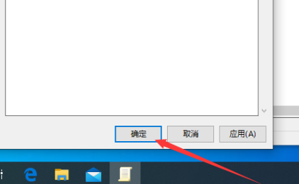 win10版本1909开机慢无响应怎么办。