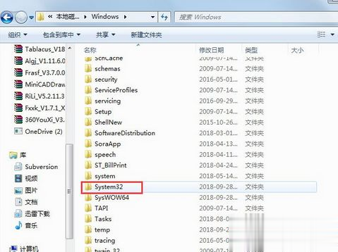 win10电脑遇到3194错误怎么办。