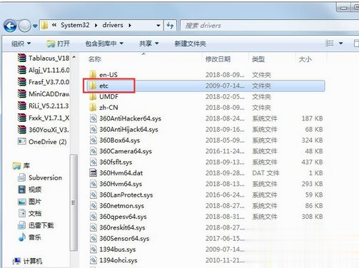 win10电脑遇到3194错误怎么办。