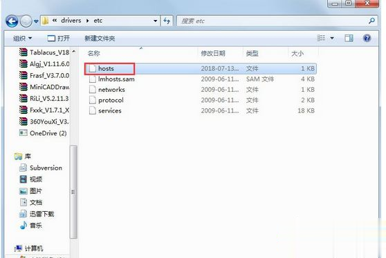 win10电脑遇到3194错误怎么办。
