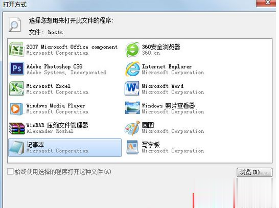 win10电脑遇到3194错误怎么办。