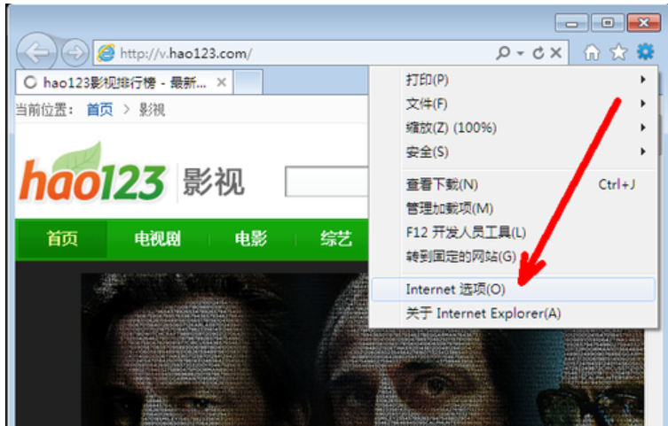 win10主页被篡改怎么办。
