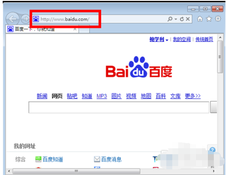 win10主页被篡改怎么办。
