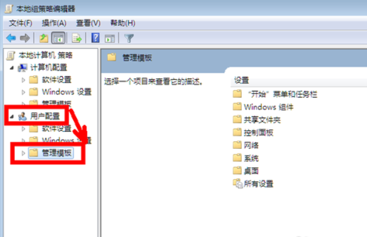 win10主页被篡改怎么办。