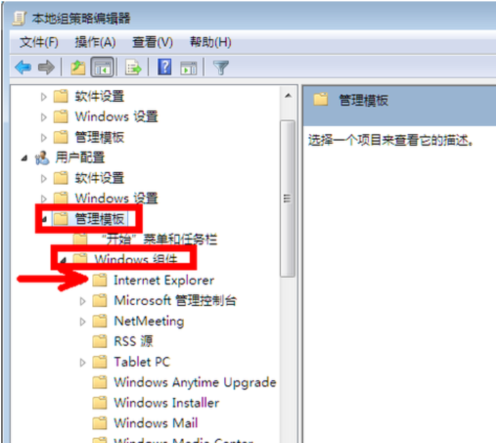 win10主页被篡改怎么办。
