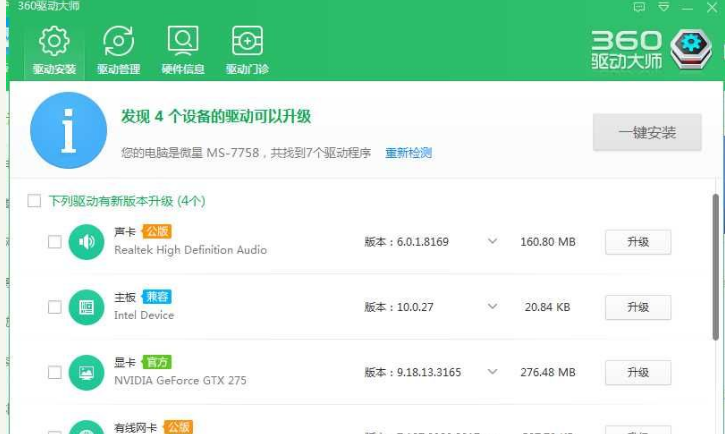 win10蓝屏代码0x000007e怎么办。