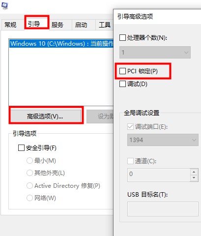 win10系统驱动人生n卡无法输出解决方法。