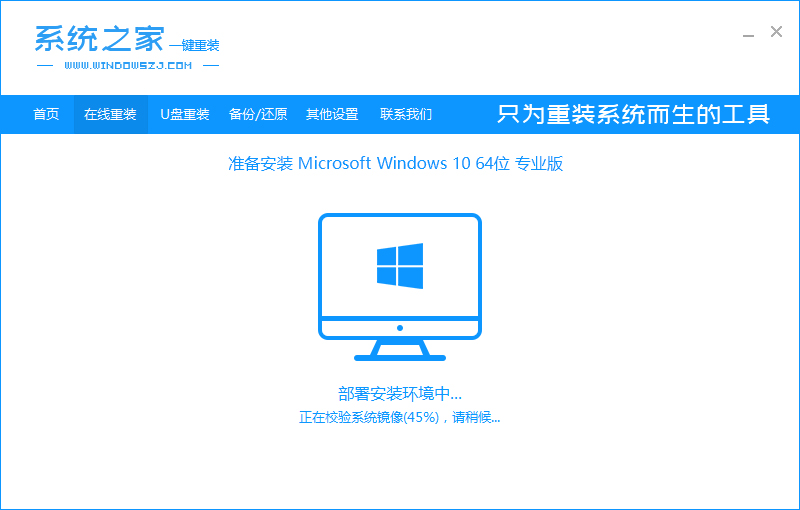 win10家庭版下载安装方法。