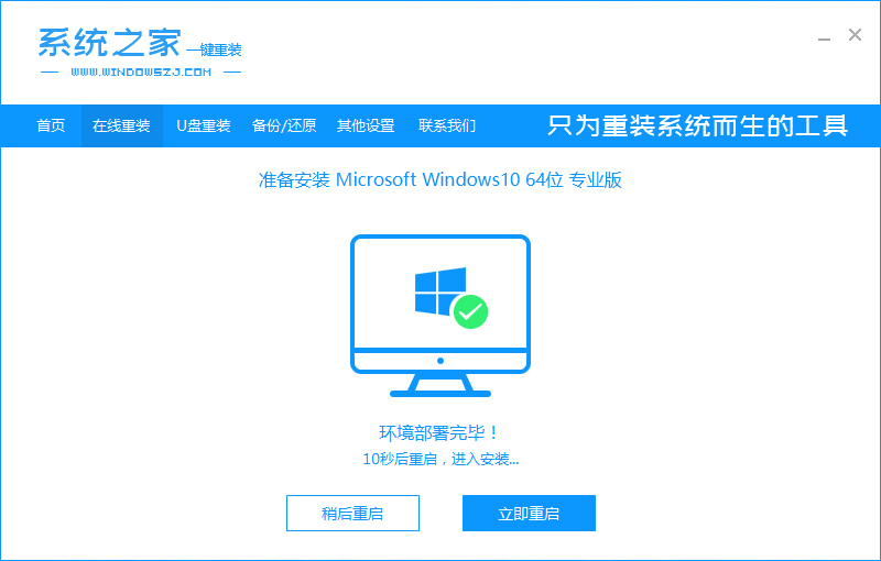 win10家庭版下载安装方法。
