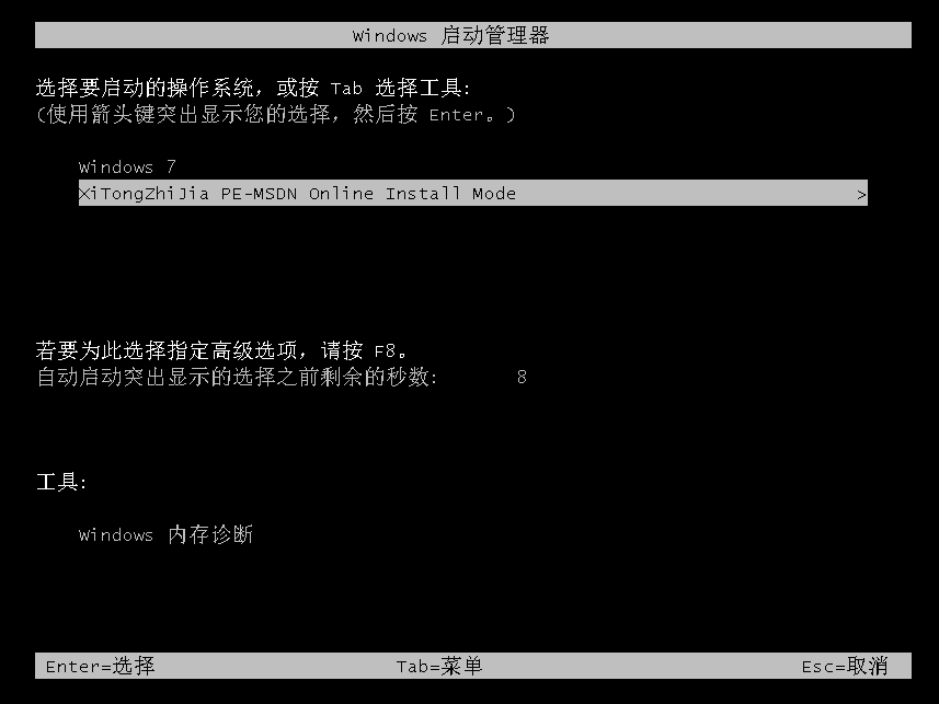 win10家庭版下载安装方法。