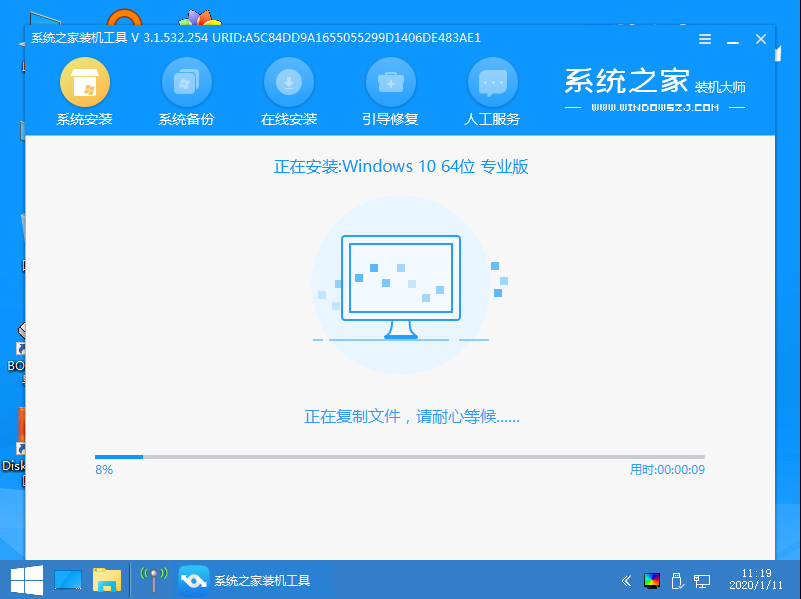 win10家庭版下载安装方法。