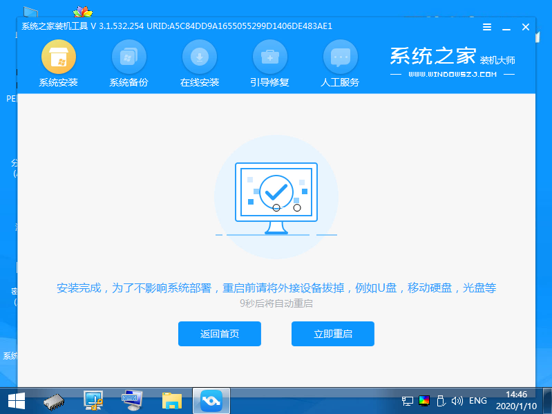 win10家庭版下载安装方法。