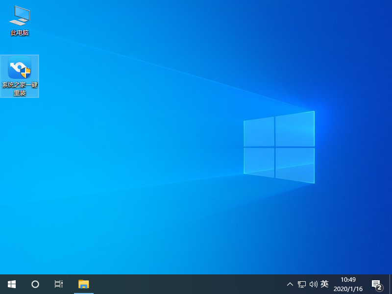 win10家庭版下载安装方法。
