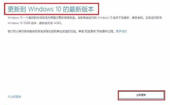 win10易升是什么。