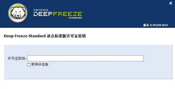 win10可以安装还原精灵吗。