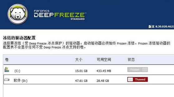 win10可以安装还原精灵吗。