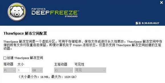 win10可以安装还原精灵吗。