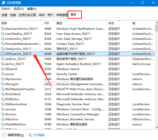 win10灰色浏览记录删不掉怎么办。