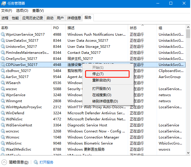 win10灰色浏览记录删不掉怎么办。