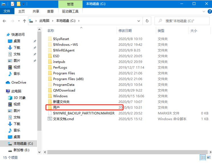 win10灰色浏览记录删不掉怎么办。