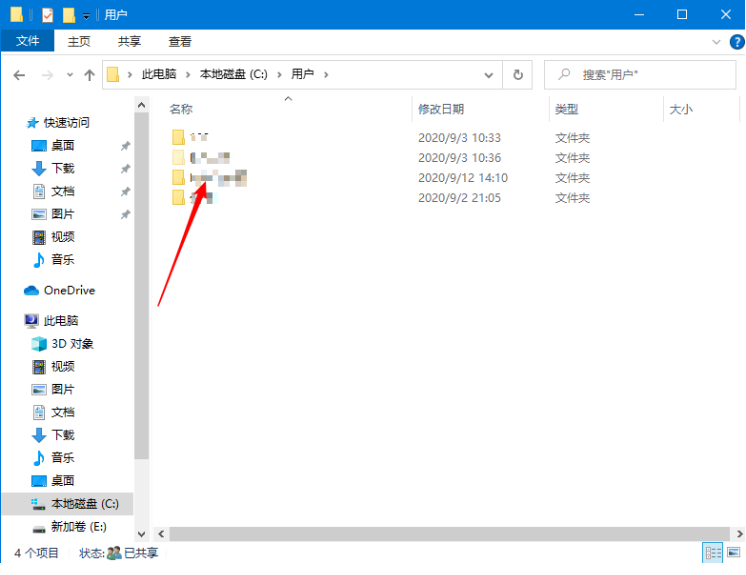 win10灰色浏览记录删不掉怎么办。