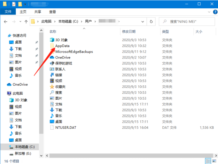 win10灰色浏览记录删不掉怎么办。