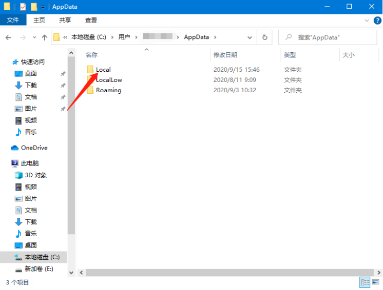 win10灰色浏览记录删不掉怎么办。