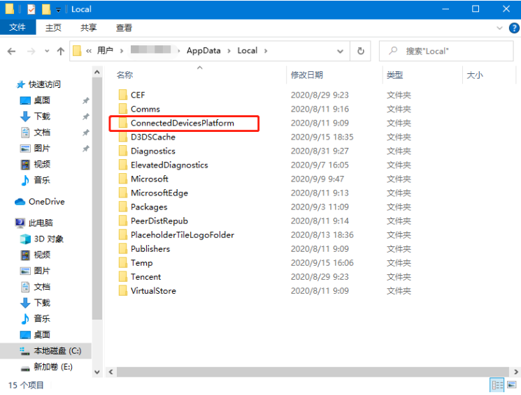 win10灰色浏览记录删不掉怎么办。