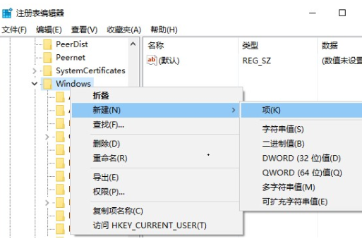 win10平板模式屏幕手势失效怎么解决。