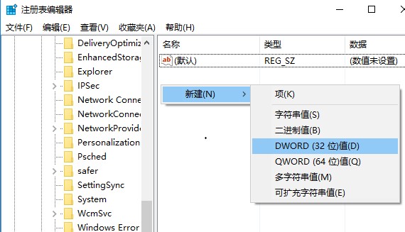 win10平板模式屏幕手势失效怎么解决。