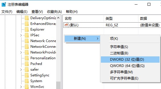 win10平板模式屏幕手势失效怎么解决。