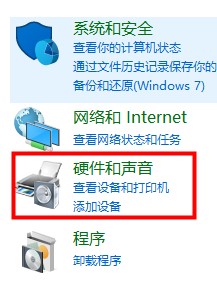 win10平板模式用不了怎么解决。