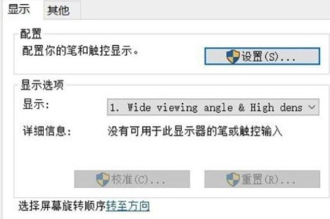 win10平板模式用不了怎么解决。