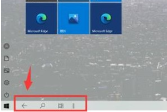 win10平板模式与电脑模式有什么区别。