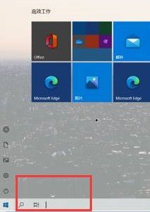 win10平板模式与电脑模式有什么区别。