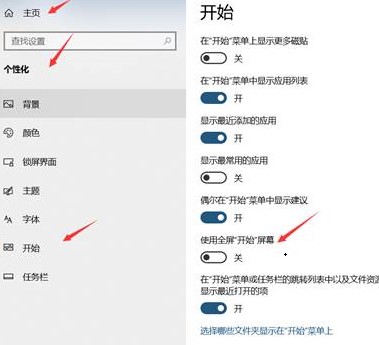 win10平板模式与电脑模式有什么区别。