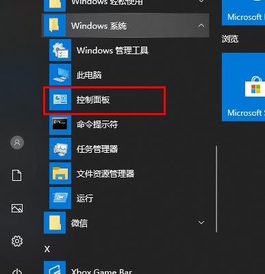 win10优化设置在哪。