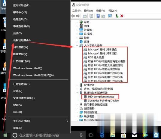 win10系统鼠标左右键失灵但能移动如何解决。
