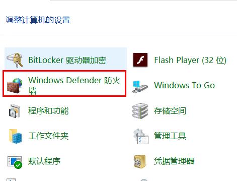 win10优化设置在哪。