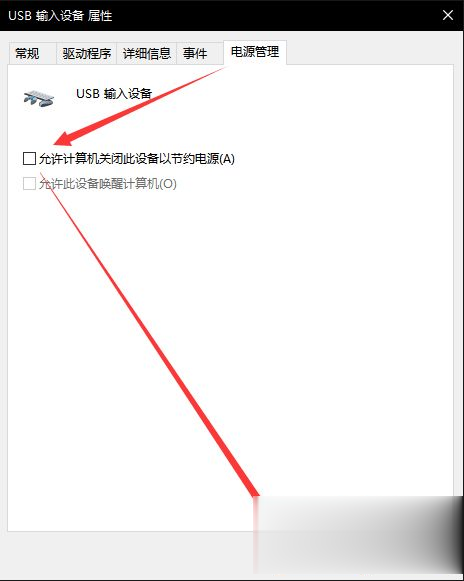 win10系统鼠标左右键失灵但能移动如何解决。