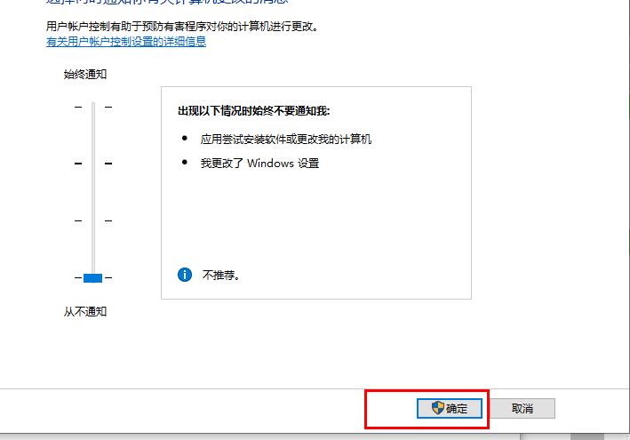 win10优化设置在哪。