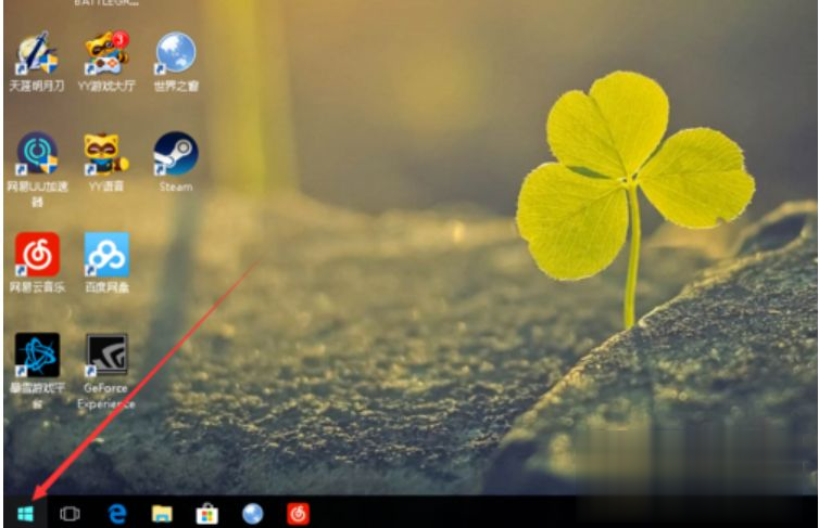windows10系统如何更改开机密码