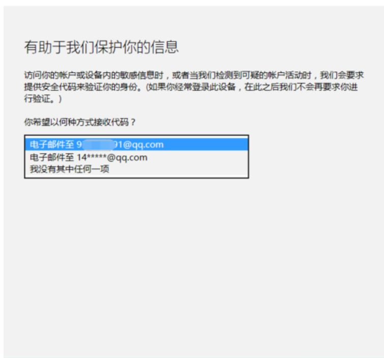 windows10系统如何更改开机密码(7)