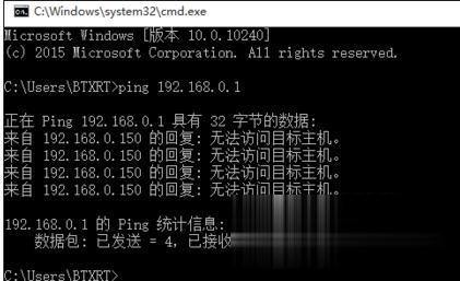 win10系统插着网线无法连网怎么办 win10电脑无法连网的解决方法。