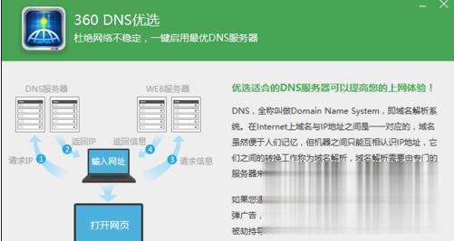 win10系统插着网线无法连网怎么办 win10电脑无法连网的解决方法。