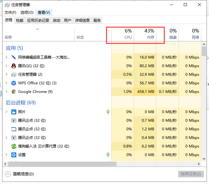 win10总是莫名其妙卡死怎么解决。