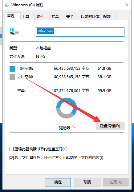 win10总是莫名其妙卡死怎么解决。