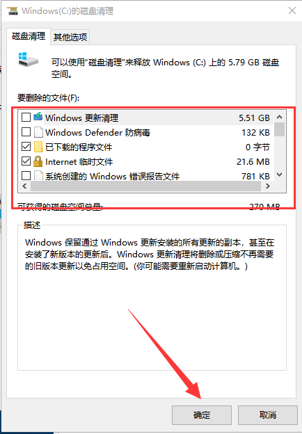 win10总是莫名其妙卡死怎么解决。