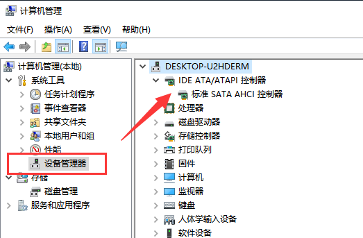 win10总是莫名其妙卡死怎么解决。