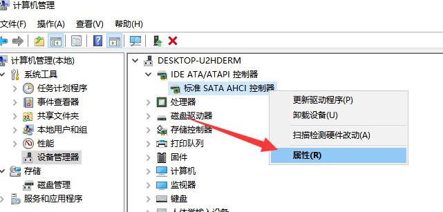 win10总是莫名其妙卡死怎么解决。